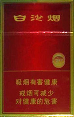 ��ɳ����ͣ�