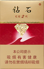 ��ʯ����ʯ2����