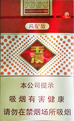 ��Ϫ������棩