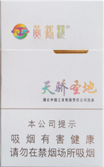 �ƺ�¥��Ӳ�콾ʥ�أ�