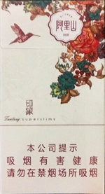 ����ɽ��ӡ��