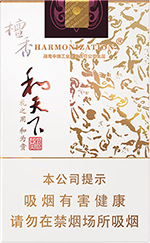 白沙(软和天下檀香)