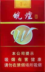 ��ɽ���º��