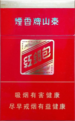 ̩ɽ��Ӳ���������