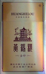 �ƺ�¥��Ӳ��ɰ��