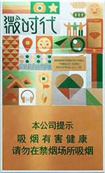 ��ʯ��΢ʱ����