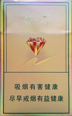 ��ʯ����ʯ��