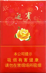 ��ʯ��ʢ��ӭ����