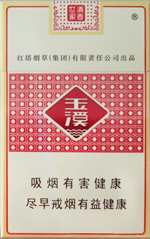 玉溪(清香世家)