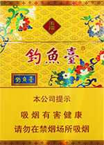 玉溪(中支钓鱼台)