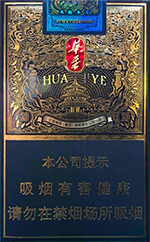 玉溪(软蓝华叶)