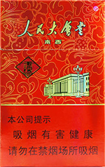 玉溪(人民大会堂本香)