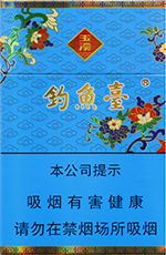 玉溪(84mm细支钓鱼台)