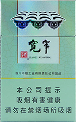 ���ӣ���խ���ˣ�