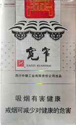 ���ӣ���խ��ң��