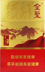 ��ʥ��ʥ�ؾ���ɽ��