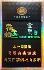 ��ʥ��®ɽ��