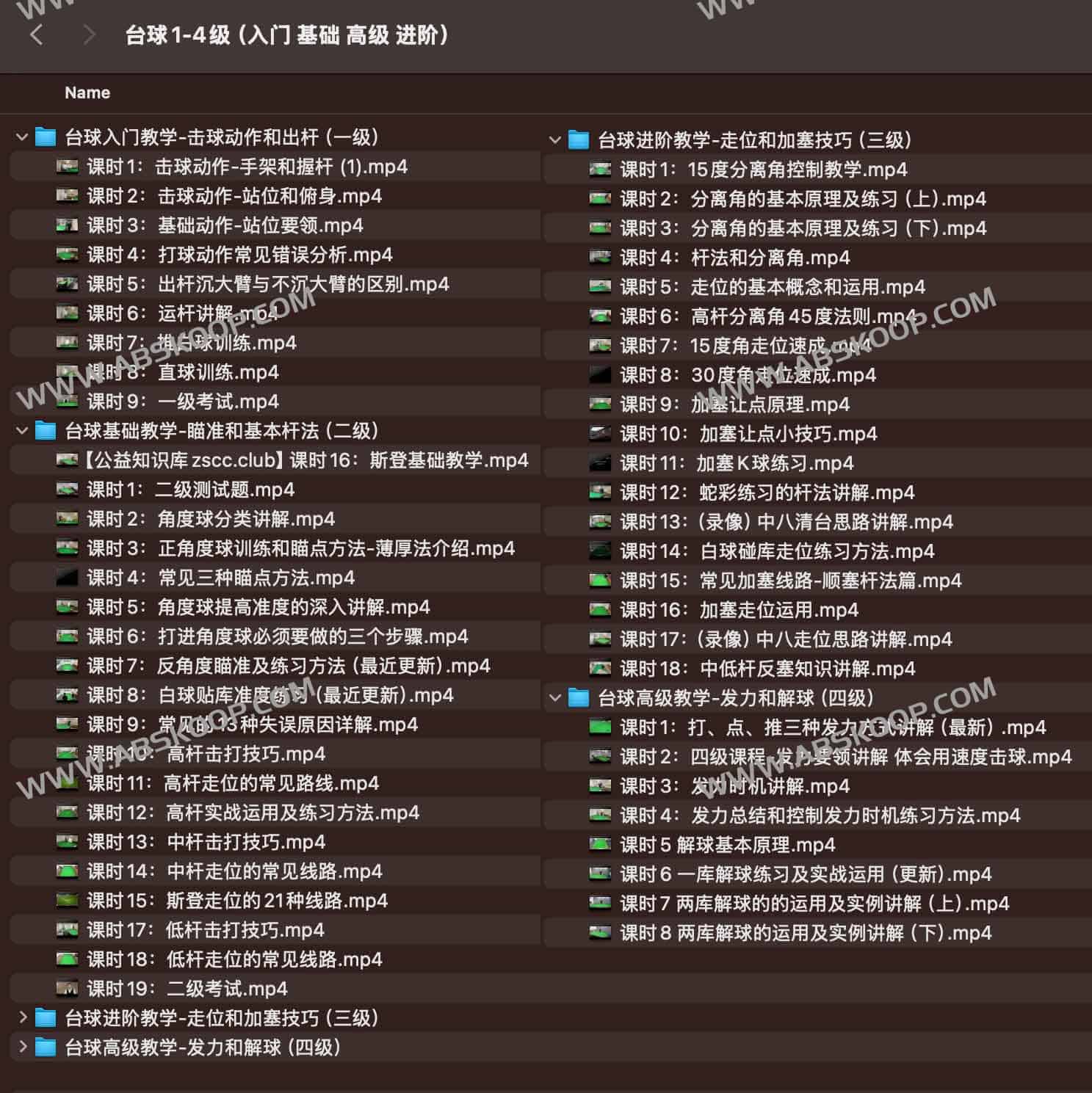 ̨��1-4�������� ���� �߼� ���ף�