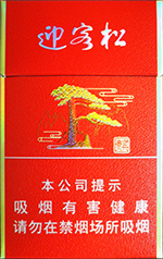 ��ɽ�����ӭ���ɣ�