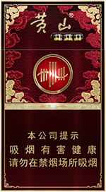 ��ɽ����������ϸ֧��