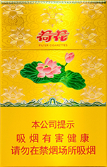 ��ʯ����һƷ�ɻ���