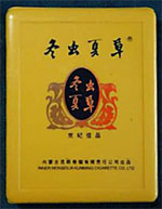 �����Ĳݣ�16֧��