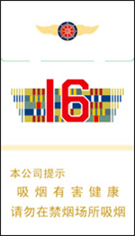 �������ã�16ϸ֧��