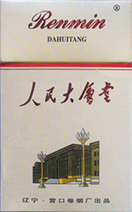 �������ã��е���