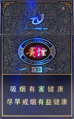 ���̣�ʢ����