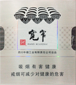 ���ӣ���խ��