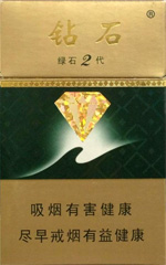 ��ʯ����ʯ2����