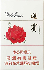 ��ʯ��ӭ����