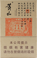 ��ɽ��С�췽ӡ��