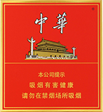 中华(全开式)