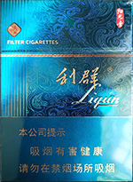 利群(阳光青中支)