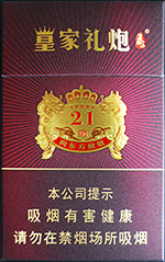 ̩ɽ���ʼ�����21�죩