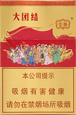 ���̣����Žᣩ