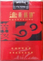 黄鹤楼(软辛亥100黑)