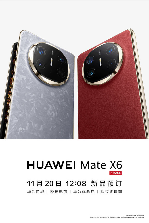 ��ΪMate X6����11��26�� �۵��������±�˼�������