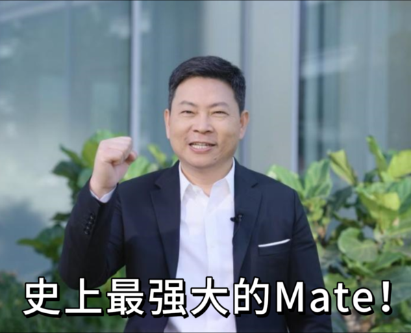 ��ΪMate 70ϵ��11��26����ʽ���� ��������һ��AI���·糱