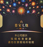 ̩ɽ���ʼ�����103�죩