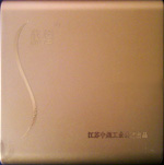 ���̣�����ɰXS��