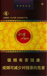 利群(软金色阳光)