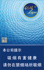 利群(休闲云端)