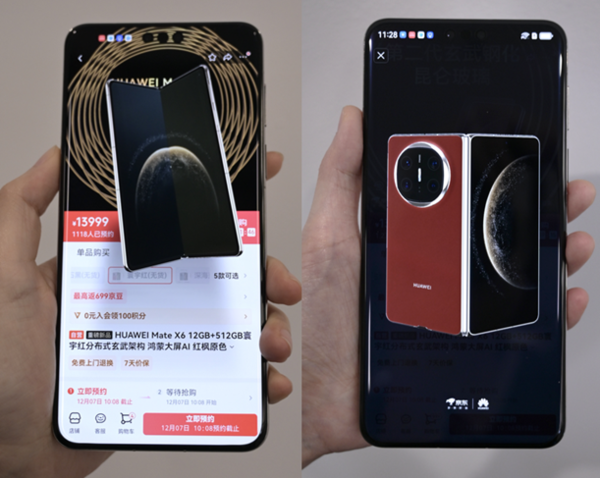 12��6�ջ�Ϊ Mate X6���� �����µ�����180��ֻ������