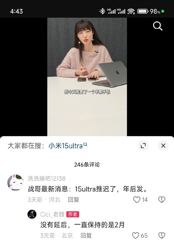 С��15 Ultra����������·��� С��κ˼���Ѿ�ȷ�ϣ�