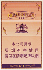 �ƺ�¥��Ӳ1916���⣩