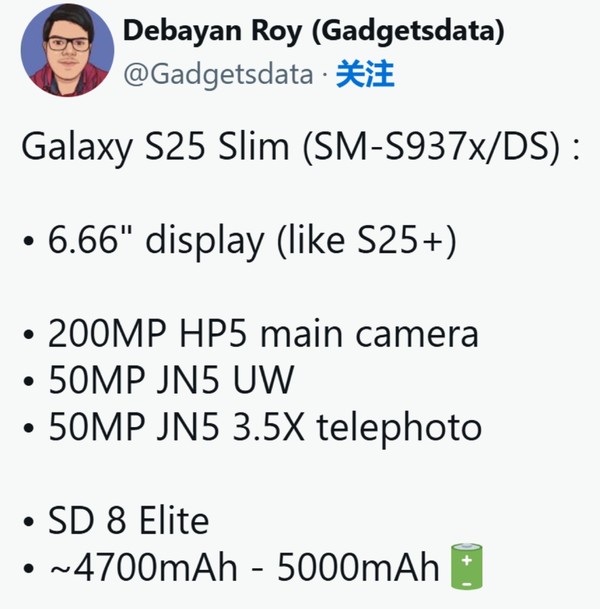 ����S25 Slim���Ĳ����ع� ��������300��̨ Q2����