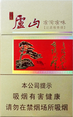 ��ʥ��®ɽ������ζ��