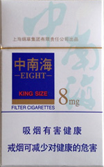 ���Ϻ���8mg��